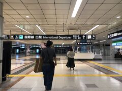成田空港駅到着。
いつもはワイワイと賑わっているのですが…。