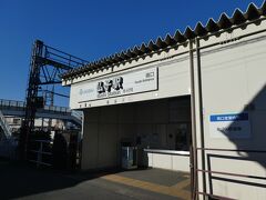 ☆1回目11月11日
仏子駅に到着しました。
午前中用があったので到着したのは14:30頃。
いつも行き当たりばったりですが、この日はコースを一応決めていました。