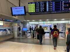 2月21日朝9時

東京駅へやってきました。

荷物はかなり絞ったつもりですが、約2キロ位になったリュックサックが出発直前に重いと感じてしまい、もうどうしようかどうしようかとてんやわんやで出発しました。