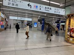 荷物が重い、と感じてしまって、新大阪駅の構内を歩くのもやっと