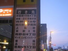 で、貧民がフリー乗車券旅程を無駄にする訳にはまいりませんので、取り急ぎ、次の目的地へ。

よくコインランドリーやランチ＆温泉パックでお世話になっている某ホテル前のこちらのバス停より、次のバスを待ちます。