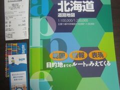 で、このバスに乗車している間に、これからの目的地の様子を調べようと、持参してきた筈の地図を今一度見ようと思って、カバンの中を探ってみると…。

ん？ない？？？
どうやら、どこかに置き忘れてきてしまったようです。
一番かんガエルられるのは、やっぱり江丹別の図書館かな～。
20年以上使用してきた愛着のある地図だったので、ちょっとショックです…。

まあ、地図情報というのは生き物ですので、そろそろ新しい地図を買わないとな、とも思っておりましたので、天からの今こそ買いなさい、のお告げだったと思いまして、素直に、フィール内のジュン〇堂に立ち寄って、こちらの道路地図を購入させて頂きました。

因みに、このご時世ですので、地図は持たずにアプリで、という方も多いご時世かと思いますが、私はやっぱりアナログな部分が多いタイプの人間ですので、こういう地図を愛用するんです。（勿論、鉄道利用時も、通常の冊子タイプの紙の時刻表を愛用するタイプです。）

前旅行記の最初で紹介しました通り、この旅の前日にこちらの書店でつカエルポイントが100ポイント当たったのも大きかったですね。このポイントの有効期限は短いので、使い切ってしまいたかったので丁度良かった( ´∀｀ )。