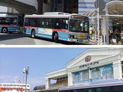 京浜久里浜駅からバスに10分ほど乗って、フェリーターミナルに着きました