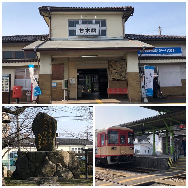 太宰府から初日に行けなかった甘木駅へ。一駅でも乗りたかったけれど時間が合わず断念。甘木は卑弥呼の里として有名な場所でした。