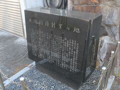 すぐ傍には「日清紡績創業の地」。日清紡というと、あのゆるーいCMのメロディが頭に浮かびますが、亀戸で創業したんですね。