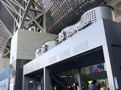 京都の駅ビルは立派過ぎて、
良く迷います・・・