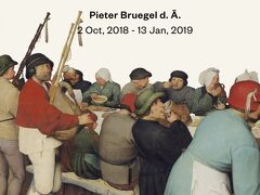 ブリューゲルが12枚と
収蔵枚数の1番多いのはウィーンの美術史美術館です。

上の写真は2018年に開催された没後450年の特別展の特別サイトです。
下記のアドレスをタップすると見ることができます。

https://www.bruegel2018.at/?L=1

「農民の結婚式」がコンピュータ処理で動いています。農民たちの声がBGMで聞こえています。