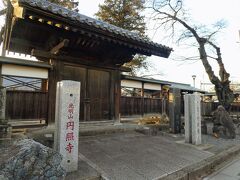 圓照寺にちょっと寄って、楽しく歩けた今日1日のお礼を。