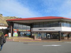 「十国峠」へ。
コロナでケーブルカーは休止でした。