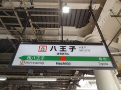 10:36
菊名から49分。
八王子で‥