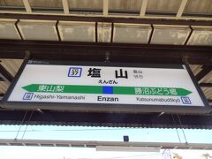 12:20
高尾から1時間19分。
ここで、小淵沢行に乗り換える為、下車。

ここで、アクシデントネタを投下！
あちゃー。
網棚にのせた手荷物を忘れてしまったよ。