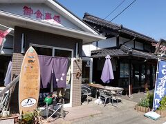 和田町を走っていると「くじら」の文字がありました。日本に4か所しかない捕鯨基地がここ和田町にあります。