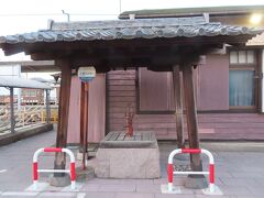 上州福島駅　井戸