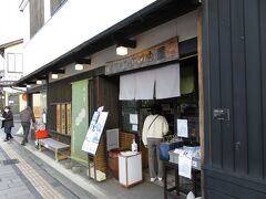 12:50
どこかでお昼と思い、店先のメニューを見ながら選んだのは「大社門前いづも屋」