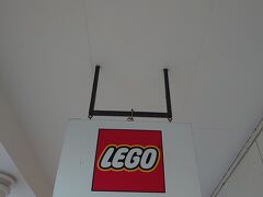 LEGO (鳥栖プレミアムアウトレット店)