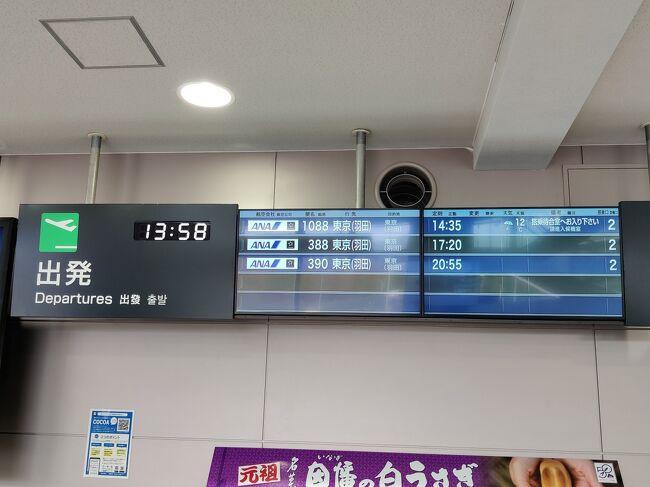 米子城跡散策へ Anaクラウンプラザホテル米子 年11月 米子 鳥取県 の旅行記 ブログ By Hideさん フォートラベル 米子城跡散策へ Anaクラウンプラザホテル米子 年11月 米子 鳥取県 の旅行記 ブログ By Hideさん フォートラベル
