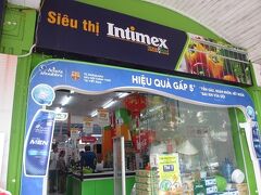 インティメックスでお買い物。
移転したようですね。
前はアプリコットホテルの隣にあったような･･･。