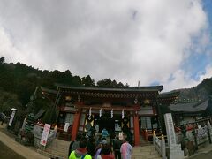 大山阿夫利神社