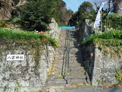 「八雲神社」と書いてあったので、訪れてみました。