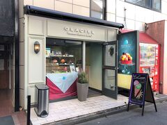 東京・表参道【GLACIEL】

2020年6月1日にオープンしたアントルメグラッセ・グラス専門店
【グラッシェル】表参道店の写真。

前のブログに載せきれなかったスイーツ店の続きを・・・。

以前、【グラッシェル】表参道店が別の場所にオープンした際に
ブログに載せました。去年表参道交差点付近に移転オープンしました。