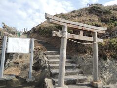 梶ノ三郎神社