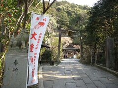 近くには大豊神社があります。にゃんとこ・ま・ね・ず・み？
こま猫はないのかニャ(=^・^=)