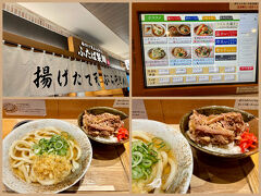 流石にお腹が蹴ったので川崎駅ナカのふたば製麺に入りました。

牛丼セット800円

聞いた事のないお店なので調べてみると丸亀製麺の新業態店舗でした。
テーブルはコの字型カウンターでスペースの有効利用が出来ていました。

食べログ
https://tabelog.com/kanagawa/A1405/A140501/14070455/