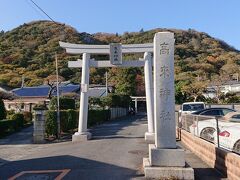 高来(たかく)神社