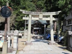 神社がありました