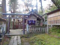 弥彦湯神社温泉(弥彦温泉郷)