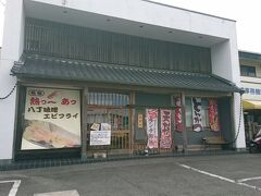 空いてる？

並ぶのは嫌いなんで
空いてる店発見