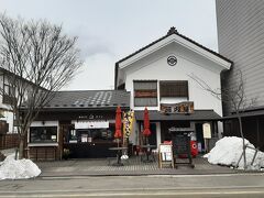 会津食彩蔵河内屋。

店内では赤べこを売っていたり、お店の名物であるロールキャベツを売っていたり。
ロールキャベツは冷凍で持ち帰りなので断念。ただ楽天で見つけました。

カフェコーナーもあるので休憩もできます。