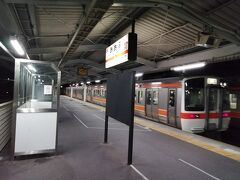 大府駅