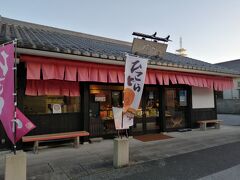 早速、街歩きへ。

夢京橋あかり館に向かう道で、彦根スイーツ食べ比べ。
始めに、どら焼き虎てつ。