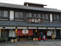 彦根城のお濠に沿って、飲食やお土産の店が続きます。
　
次は、たねや。