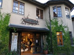 甘いものが得意じゃない私。
たねやの隣のクラブハリエで、食べられそうなものを探して購入したのは・・