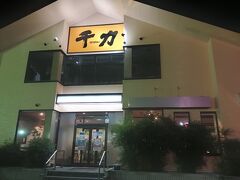 仕事を早上がりして、東名阪で松阪へ。

この日の宿は、松阪駅徒歩1分のエースイン松阪。
チェックイン後、歩いて焼肉店の「千力　あたご店」へ。