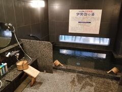 新美里温泉(榊原温泉の近く)のトロトロのお湯が楽しめる、ホテルの浴場。
狭いけど、貸切で使えたから問題なし。