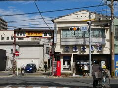 糸島の中心、筑前前原へ戻り
ちょっと町を歩こう
いい食堂がある