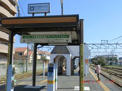 銚子電鉄：銚子駅に着きました