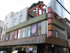 昼食は、韓国の政治家にも日本の観光客にも人気の高いフグ料理店「クムスポックッ」で。