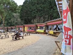 湯河原梅林 梅の宴