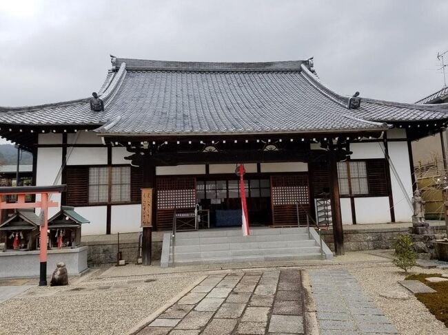 不空院。「縁きりさん」「縁結びさん」の２つの祠があります