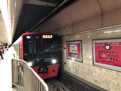 　天神南駅から天神駅へ移動して、福岡空港行きに乗り換え、