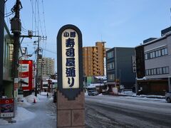 という訳で　数々の寿司屋が乱立する寿司屋通りでお店を探します