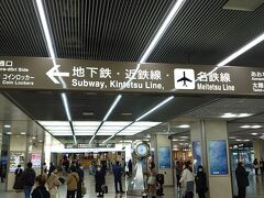 名古屋ダンジョンで近鉄を探せ