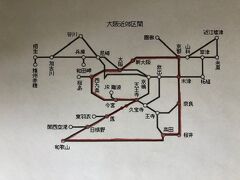 これが今回の電車旅のルートです。