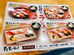 初「すし食いねぇ！」なめてました。
平日11時20分ころ着で待ちが5組くらい。
満腹ランチ売り切れでした。