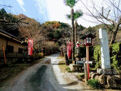 浄心寺