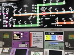 京都の地下鉄